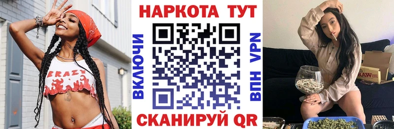 Наркошоп купить АМФ  Мефедрон  ГАШИШ  Бошки Шишки  СК  Курильск
