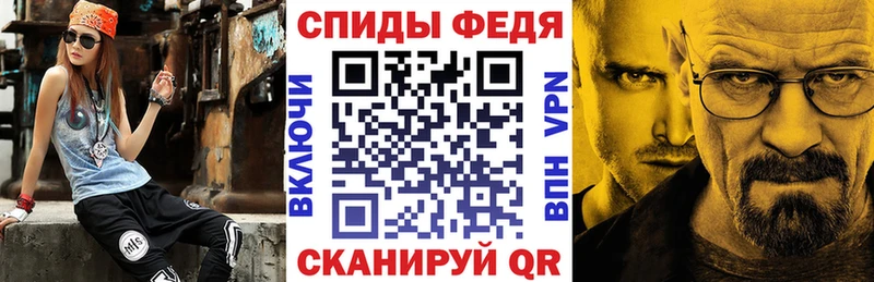 АМФЕТАМИН 98%  Купить закладки  Курильск 