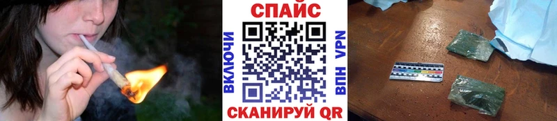 Купить  Курильск  БУТИРАТ бутик 