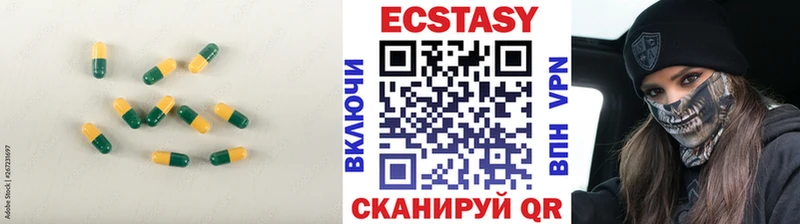 Ecstasy louis Vuitton  Купить где  Курильск 
