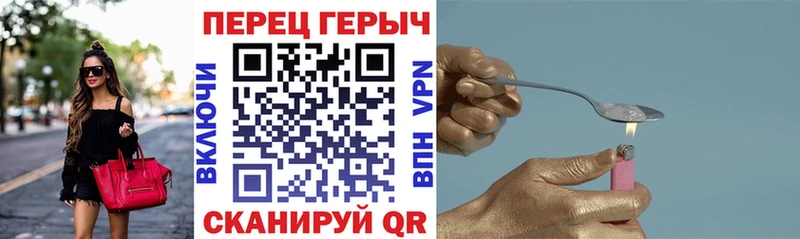 Героин афганец Курильск