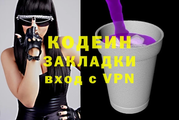 стафф Заводоуковск