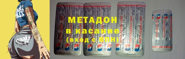 COCAINE Заволжск