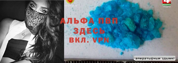 COCAINE Заволжск