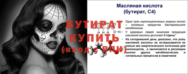 стафф Заводоуковск