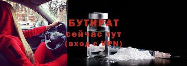 COCAINE Заволжск