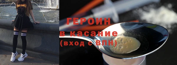 COCAINE Заволжск