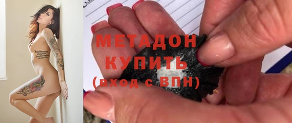 стафф Заводоуковск