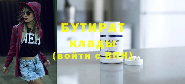 COCAINE Заволжск