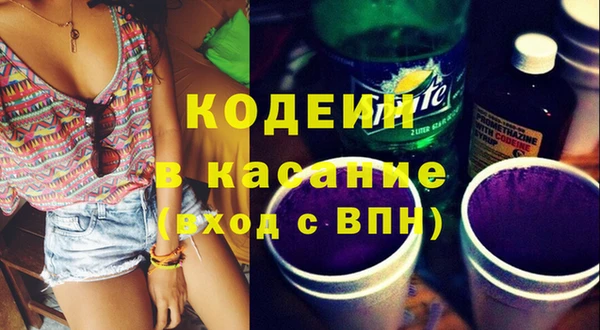 COCAINE Заволжск