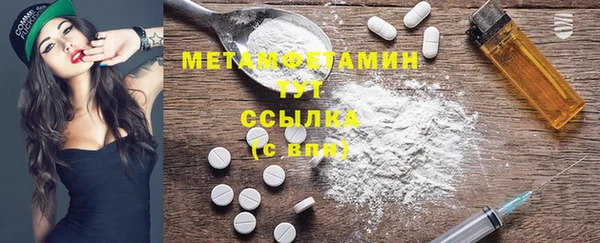 COCAINE Заволжск