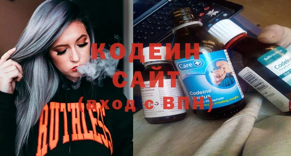 стафф Заводоуковск
