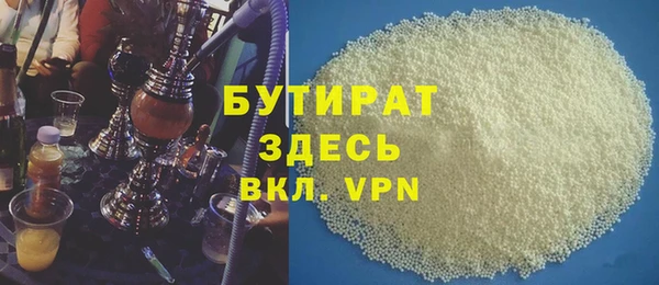 стафф Заводоуковск
