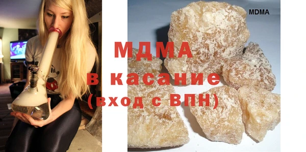 стафф Заводоуковск