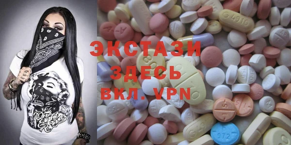 стафф Заводоуковск