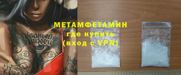 стафф Заводоуковск