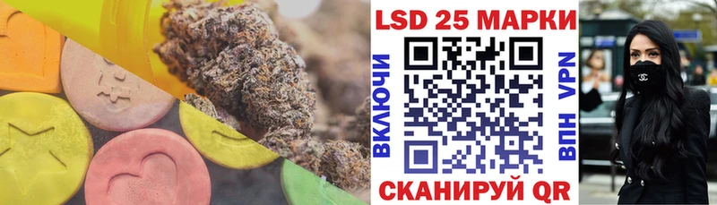 Купить где  Курильск  LSD-25 экстази кислота 