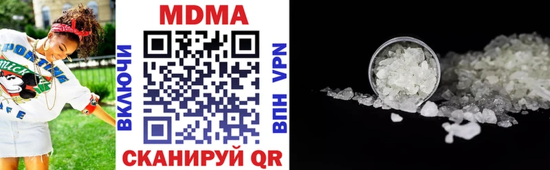 MDMA Molly  Купить  Курильск 